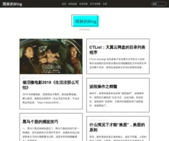 Tok9.com(雨林的Blog) Screenshot