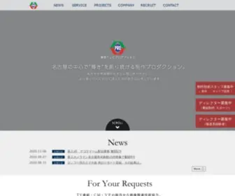 Tokai-Pro.co.jp(東海テレビプロダクションは、TV番組やCM) Screenshot