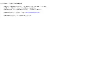 Tokaireserve.jp(東海リザーブ) Screenshot