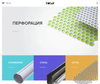 Tokay.su(Tokay) Screenshot