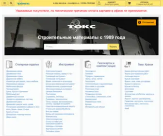 Tokc.ru(ТОКС) Screenshot