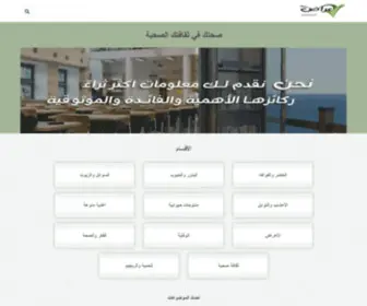 Tokeeptime.net(اعراض) Screenshot
