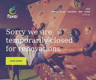 Tokeiclimbing.com(Ubud Climbing Gym) Screenshot