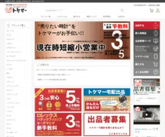 Tokemar.com(腕時計) Screenshot