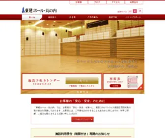 Token-Hall.com(ホール) Screenshot