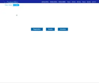 Tokensky.net(2019TokenSky深圳站 TokenSky链上生态对接大会) Screenshot