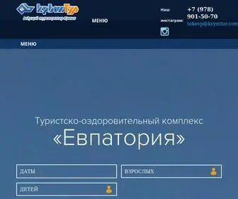 TokevPatoria.ru(TokevPatoria) Screenshot