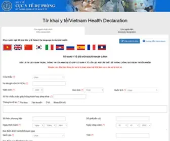 Tokhaiyte.vn(Tờ Khai Y Tế Vietnam Health Declaration app. False Declaration) Screenshot