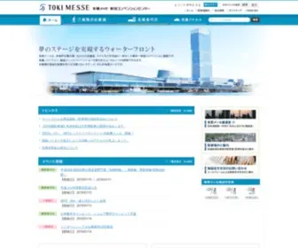 Tokimesse.com(朱鷺メッセ) Screenshot