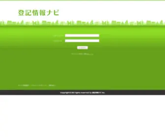 Tokinavi.net(ログイン) Screenshot