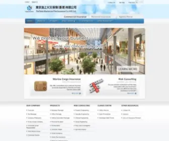 Tokiomarine.com.hk((HK) Ltd) Screenshot