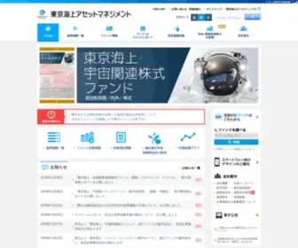 Tokiomarineam.co.jp(東京海上) Screenshot