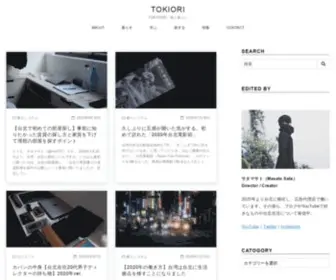 Tokiori.me(TOKIORIは「理想的な生き方を模索する」をコンセプトに、旅と暮らし) Screenshot