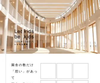 Tokisekkei.co.jp(株式会社時設計) Screenshot