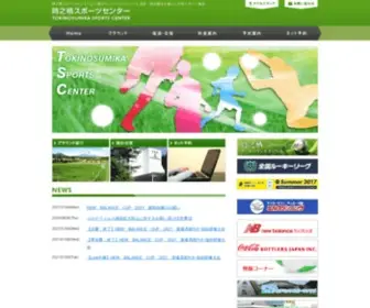 Tokispo.com(時之栖) Screenshot