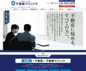 Tokiwa-R.co.jp(大田区) Screenshot