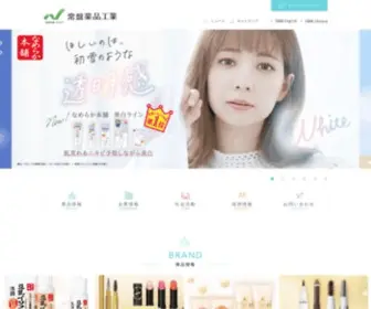 Tokiwayakuhin.co.jp(常盤薬品工業（ノエビアグループ）) Screenshot