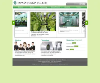 Tokkin.com.tw(台灣特殊金屬股份有限公司) Screenshot
