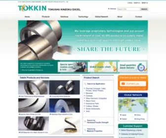 Tokkin.com(TOKUSHU KINZOKU EXCEL CO) Screenshot