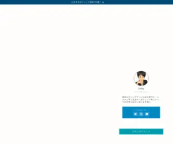 Tokky7.com(ボクシングファンによるボクシングファン) Screenshot