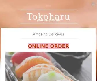 Tokoharunewyork.com(Amazing Delicious) Screenshot