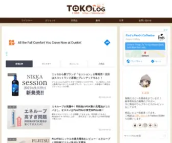 Tokolog.net(トコログ) Screenshot