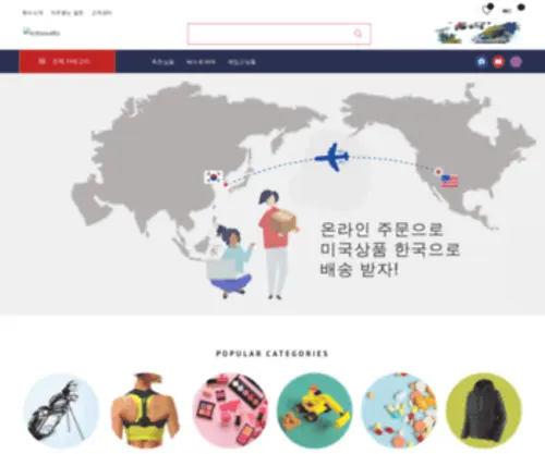 Tokorearo.com(해외구매대행 전문쇼핑몰) Screenshot