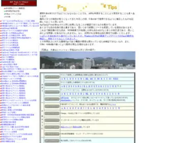 Tokovalue.jp(F-Basic Programming Tips) Screenshot