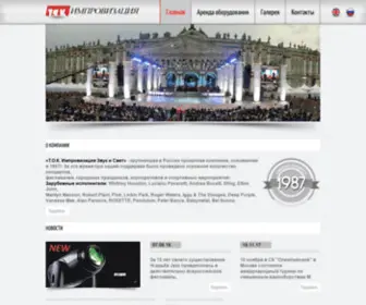 Tokspb.com(ТОК) Screenshot