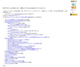 Tokumaru.org(コンパイラ) Screenshot