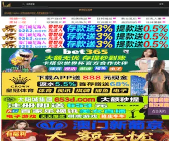 Tokunboweb.com(六安伟僭货运代理有限公司) Screenshot