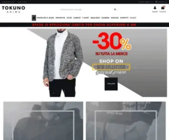 Tokunoshima.it(Shop online) Screenshot