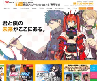 Tokyo-Anime.jp(アニメ) Screenshot