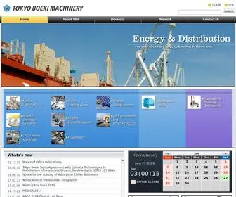 Tokyo-Boeki-Machinery.jp(Tokyo Boeki Machinery Ltd) Screenshot