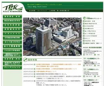 Tokyo-BTC.com(株式会社 東京建築検査機構) Screenshot