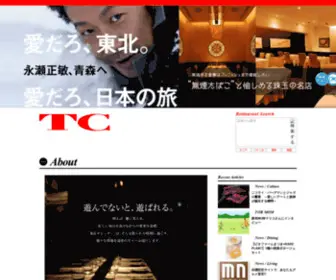 Tokyo-Calendar.tv(東京カレンダー) Screenshot