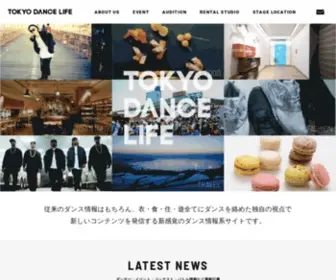 Tokyo-Dancelife.com(ダンス) Screenshot