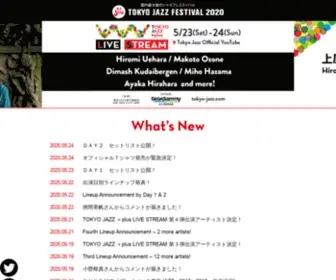 Tokyo-Jazz.com(The 20th TOKYO JAZZ FESTIVAL 2021) Screenshot