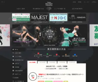 Tokyo-JDSF.org(Tokyo JDSF) Screenshot