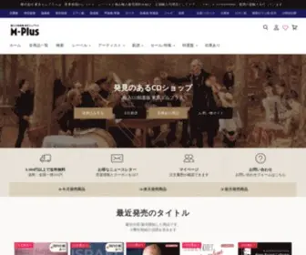 Tokyo-M-Plus.co.jp(輸入CD卸直販 東京エムプラス公式通販サイト) Screenshot