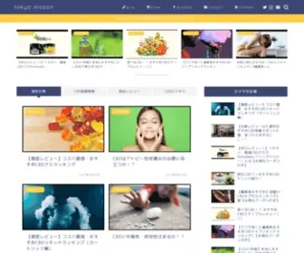 Tokyo-Mooon.com(グローバルで話題) Screenshot