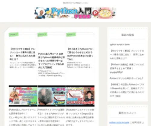 Tokyo-Musashinocity.com(カマグラゴールド通販で効果的に激安でed治療) Screenshot
