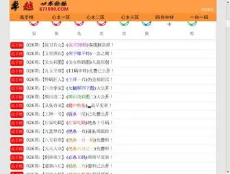 Tokyo-Oazo.com(搜狗搜索) Screenshot