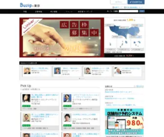 Tokyo-President.net(「Buzip 東京の社長.tvは、今日) Screenshot