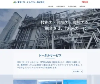 Tokyo-PT.co.jp(東京パワーテクノロジー株式会社) Screenshot