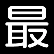 Tokyo-Saisyuusyou.com Logo