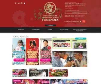 Tokyo-Samurai.com(Japanese Culture Experience) Screenshot