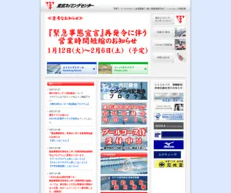 Tokyo-SC.com(東京スイミングセンター) Screenshot