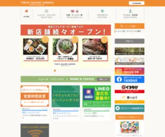 Tokyo-SG.com(公式) Screenshot