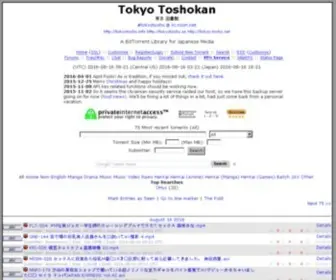 Tokyo-Tosho.org(Tokyo Toshokan) Screenshot